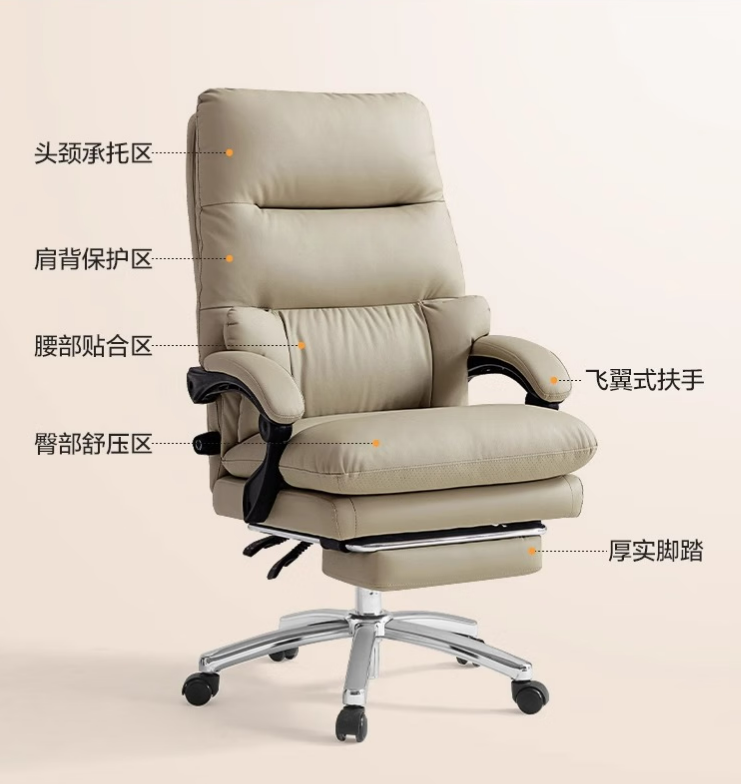 國(guó)景/- GJ1551 辦公椅 